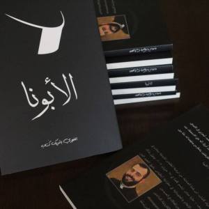 16998965_1803088693285209_7714083164573339025_n